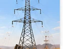 Suspension Tower