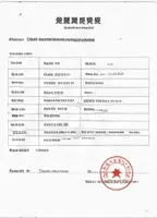 Galvanizing certificate