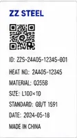 Material identification label
