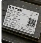 Incoming heat-number verification