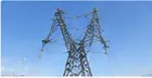 V type tension tower
